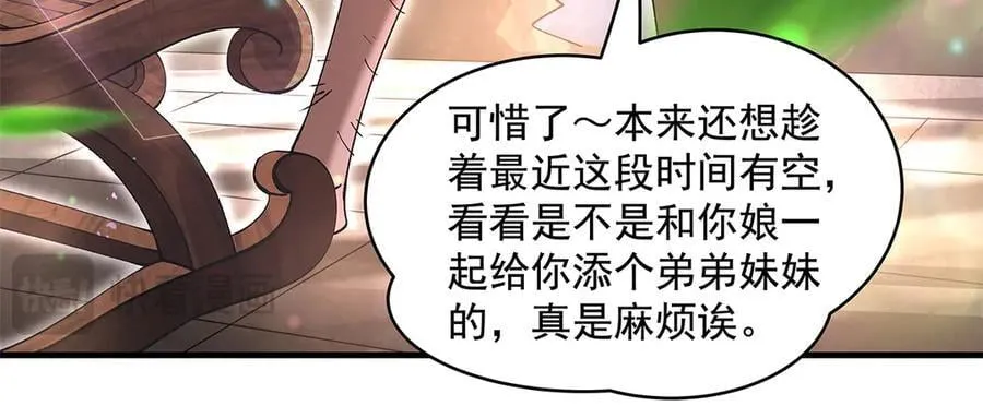 第322话 绑架 第135页