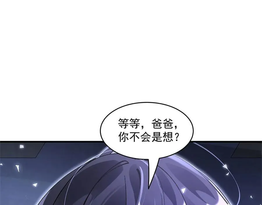 第322话 绑架 第136页
