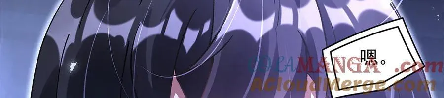 第322话 绑架 第137页