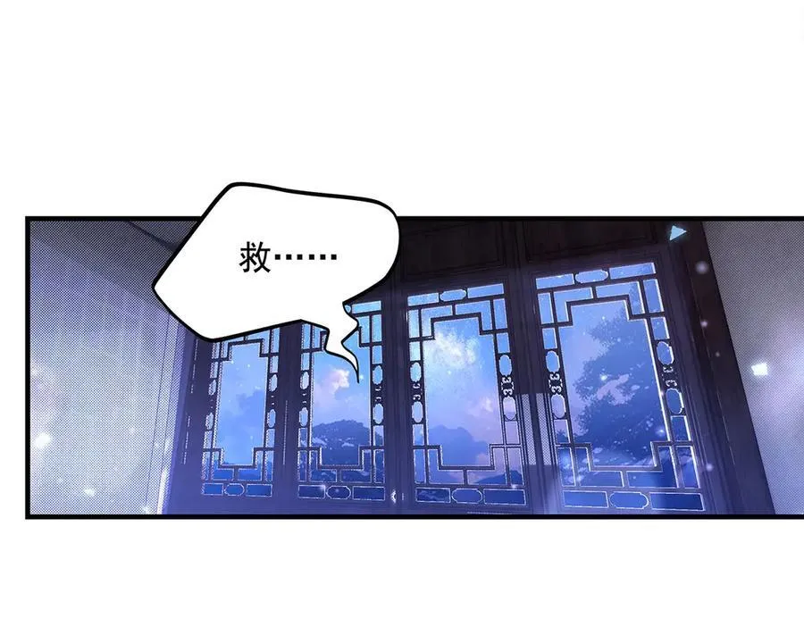 第322话 绑架 第152页