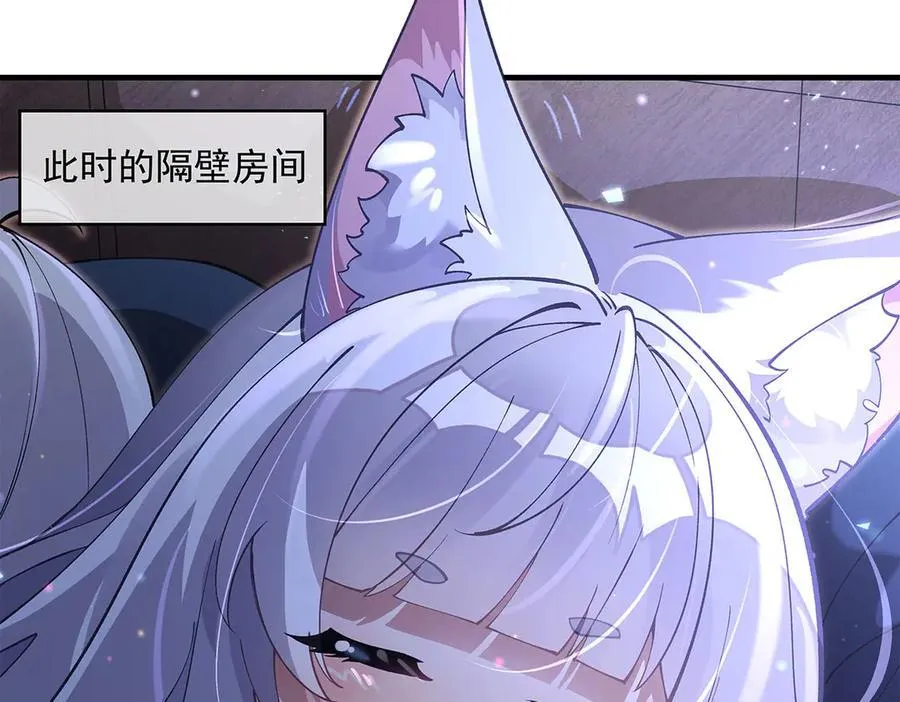 第322话 绑架 第154页