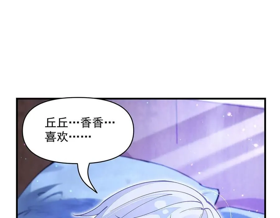 第322话 绑架 第162页