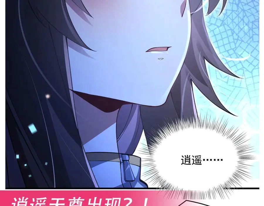 第322话 绑架 第174页