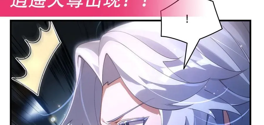 第322话 绑架 第175页