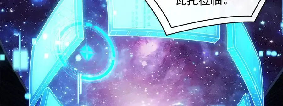 第323话 预选赛开始! 第6页