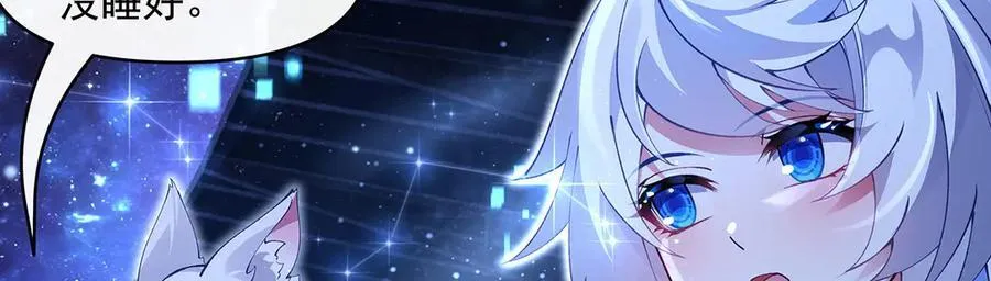第323话 预选赛开始! 第10页