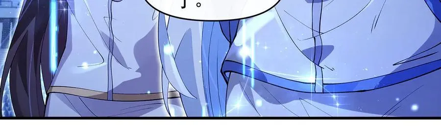 第323话 预选赛开始! 第12页