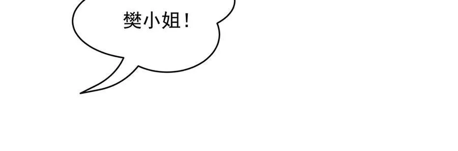 第323话 预选赛开始! 第20页