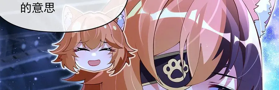 第323话 预选赛开始! 第31页