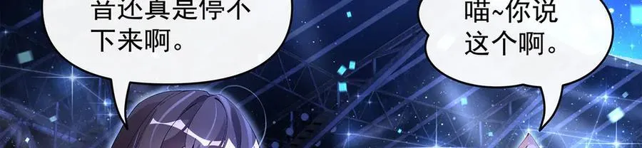 第323话 预选赛开始! 第35页