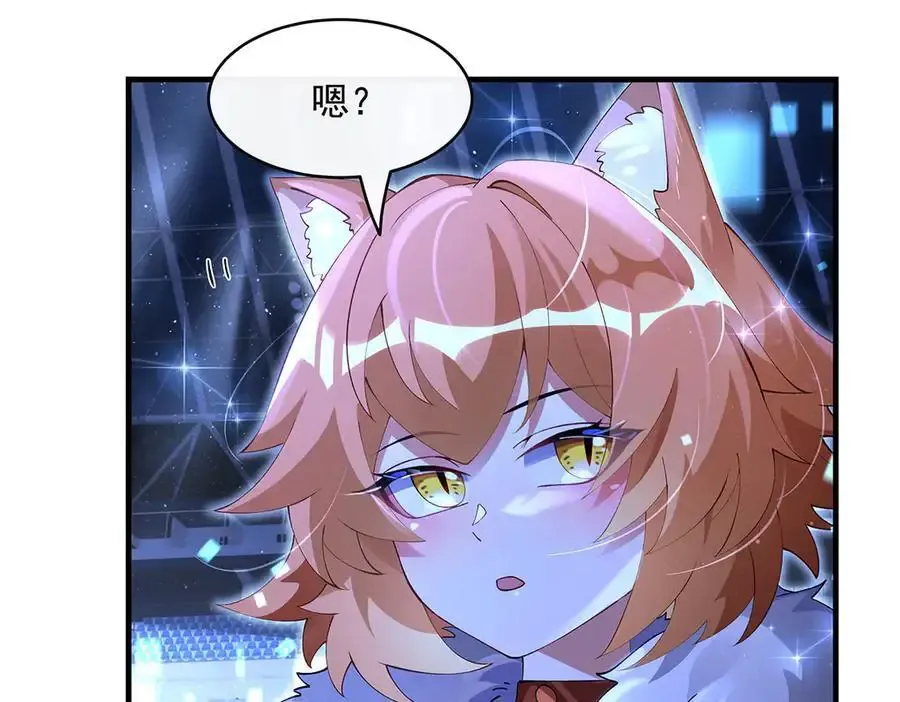 第323话 预选赛开始! 第46页