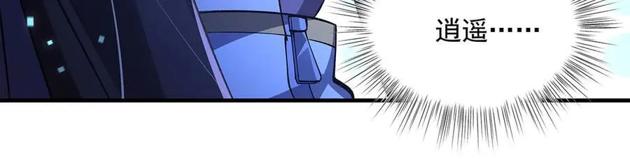 第323话 预选赛开始! 第54页