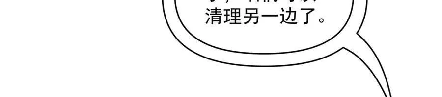 第323话 预选赛开始! 第56页