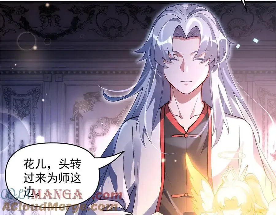 第323话 预选赛开始! 第57页