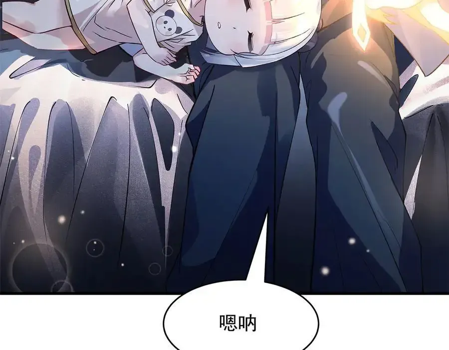 第323话 预选赛开始! 第59页