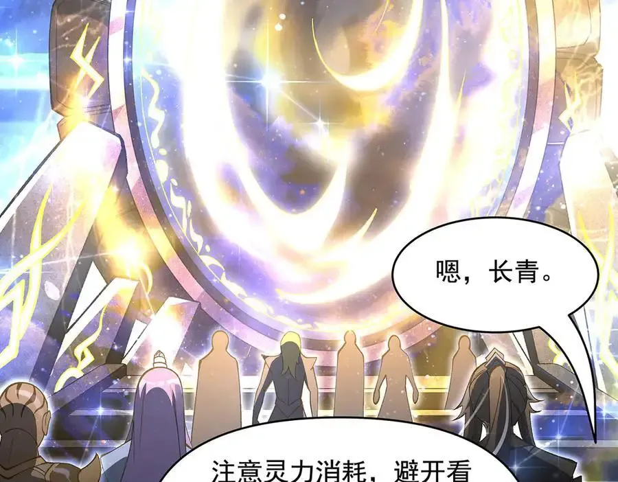 第323话 预选赛开始! 第78页