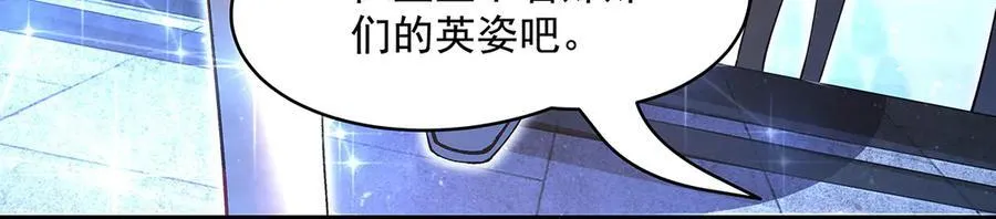 第323话 预选赛开始! 第87页