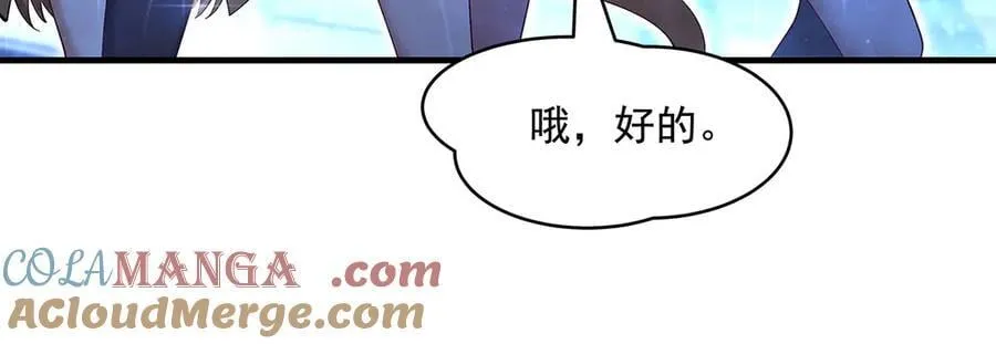 第323话 预选赛开始! 第89页
