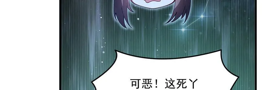 第323话 预选赛开始! 第95页