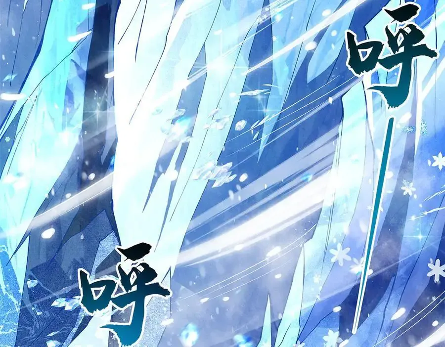 第323话 预选赛开始! 第98页