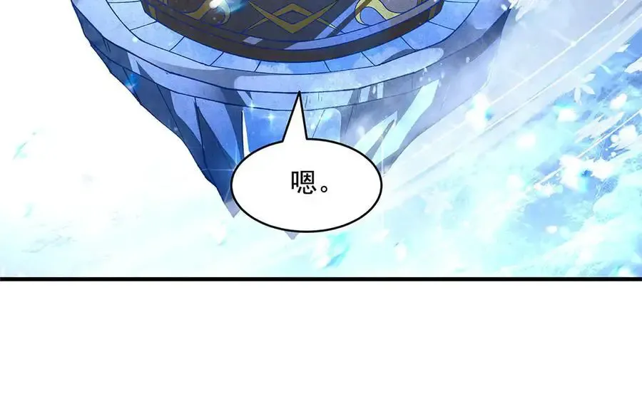 第323话 预选赛开始! 第103页