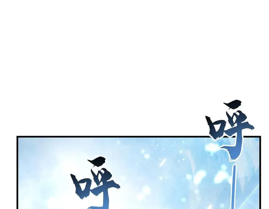 第323话 预选赛开始! 第116页