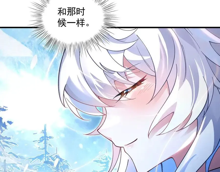 第323话 预选赛开始! 第123页