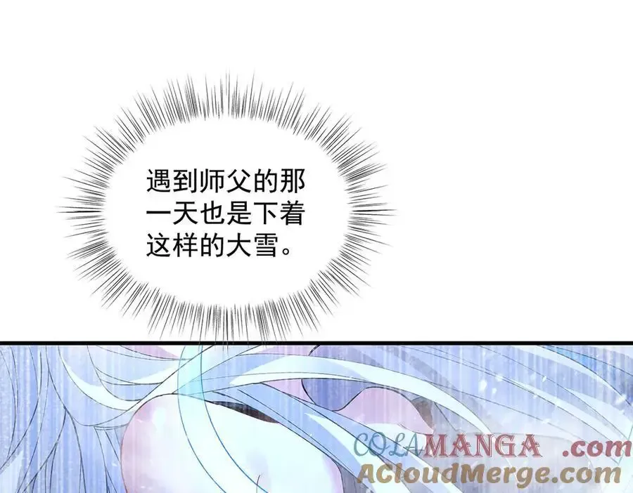 第323话 预选赛开始! 第125页