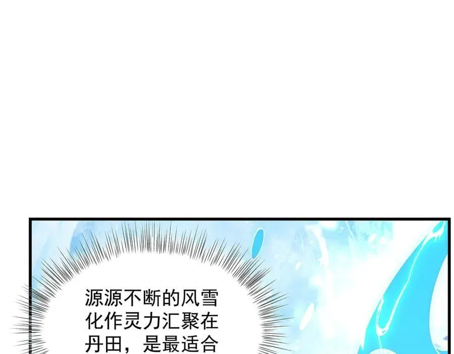 第323话 预选赛开始! 第127页