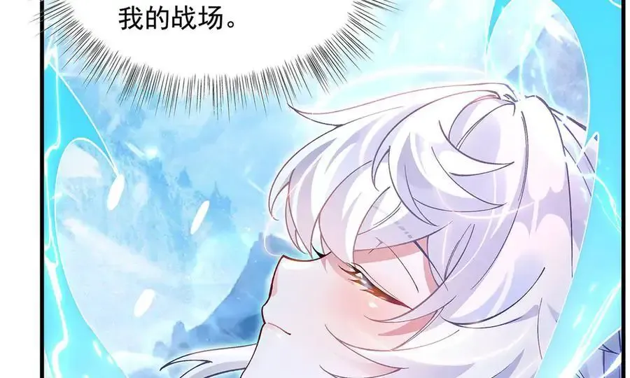 第323话 预选赛开始! 第128页