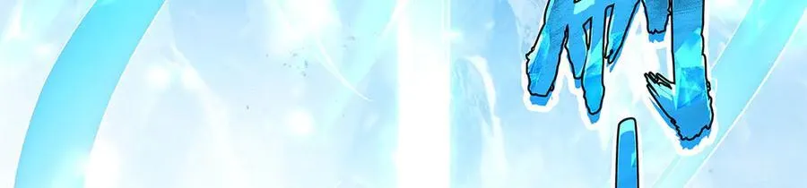第323话 预选赛开始! 第134页
