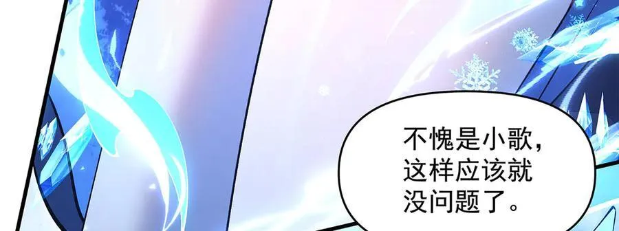 第323话 预选赛开始! 第142页