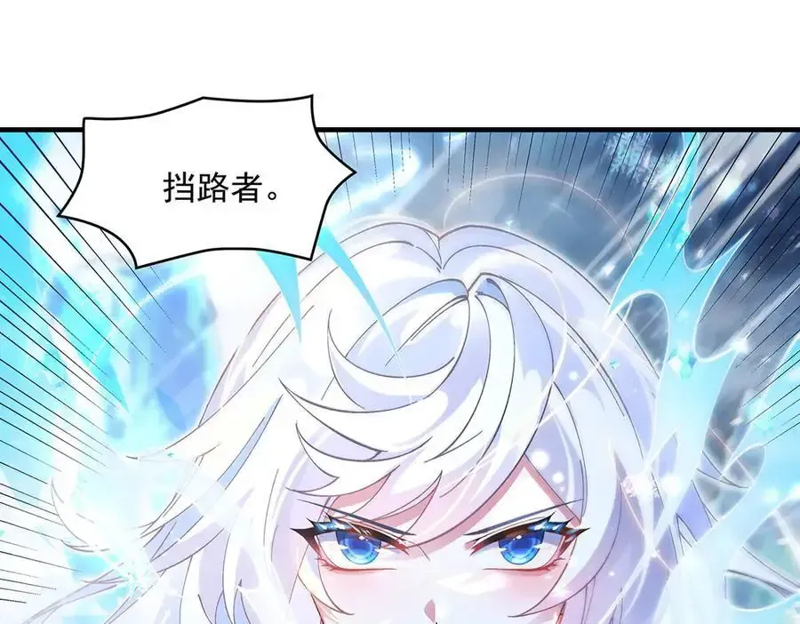 第323话 预选赛开始! 第147页