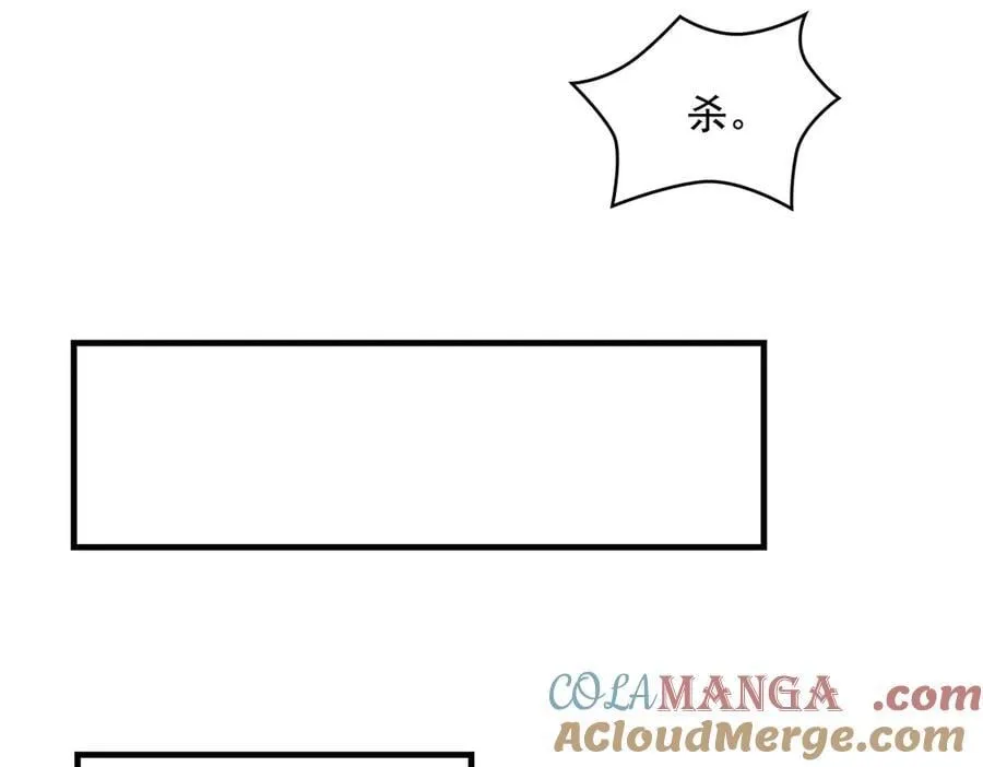 第323话 预选赛开始! 第149页