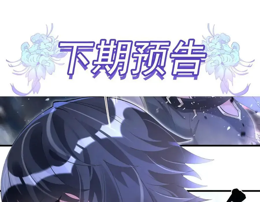 第323话 预选赛开始! 第151页
