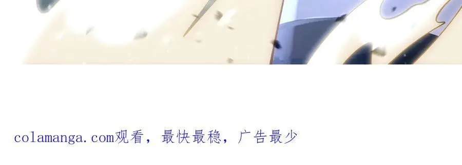 第323话 预选赛开始! 第156页