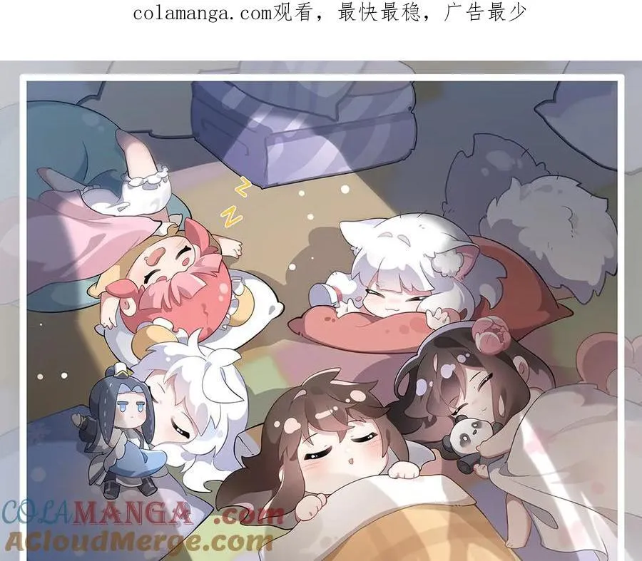 第324话 大杀四方 第1页