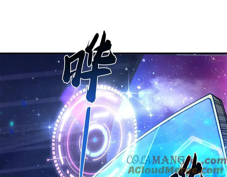 第324话 大杀四方 第5页