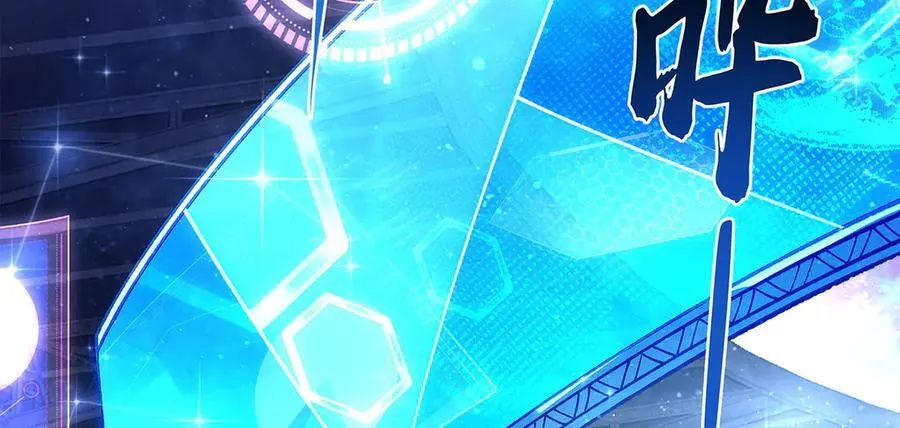 第324话 大杀四方 第6页