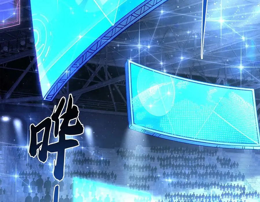 第324话 大杀四方 第7页