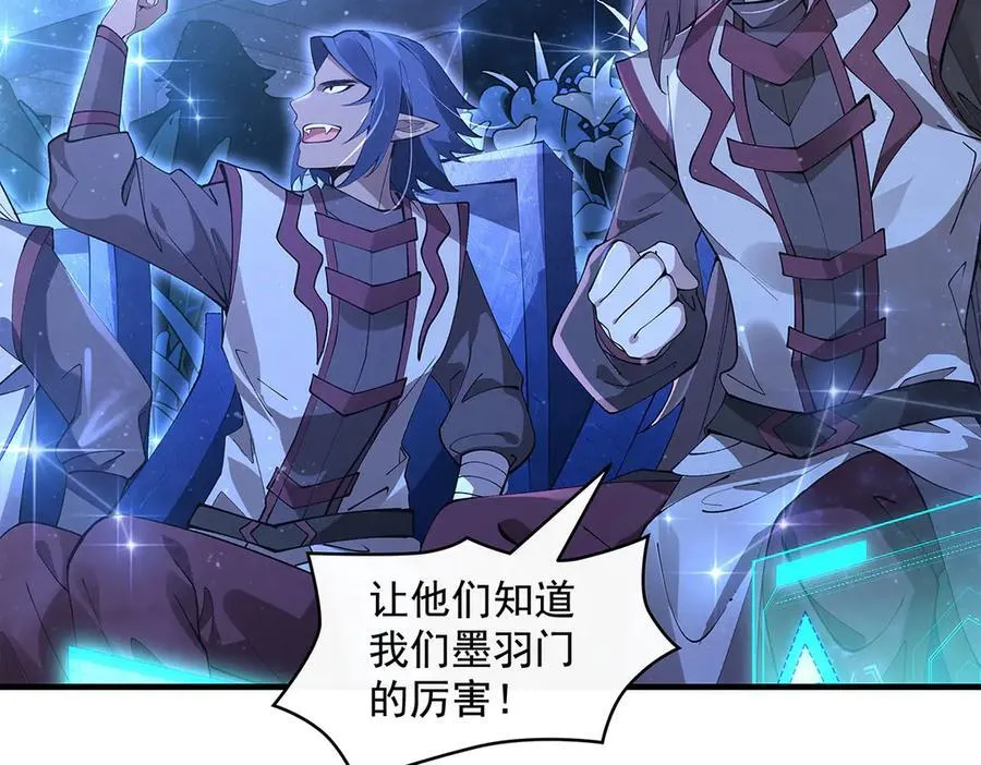 第324话 大杀四方 第10页