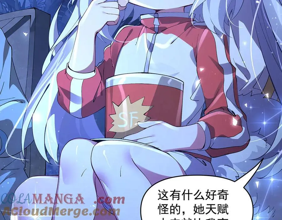 第324话 大杀四方 第21页