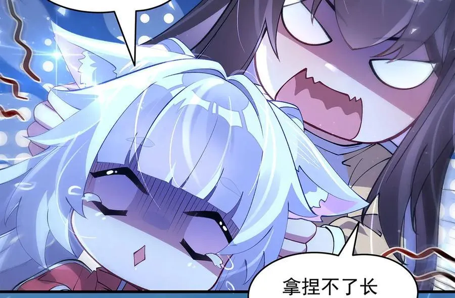 第324话 大杀四方 第26页