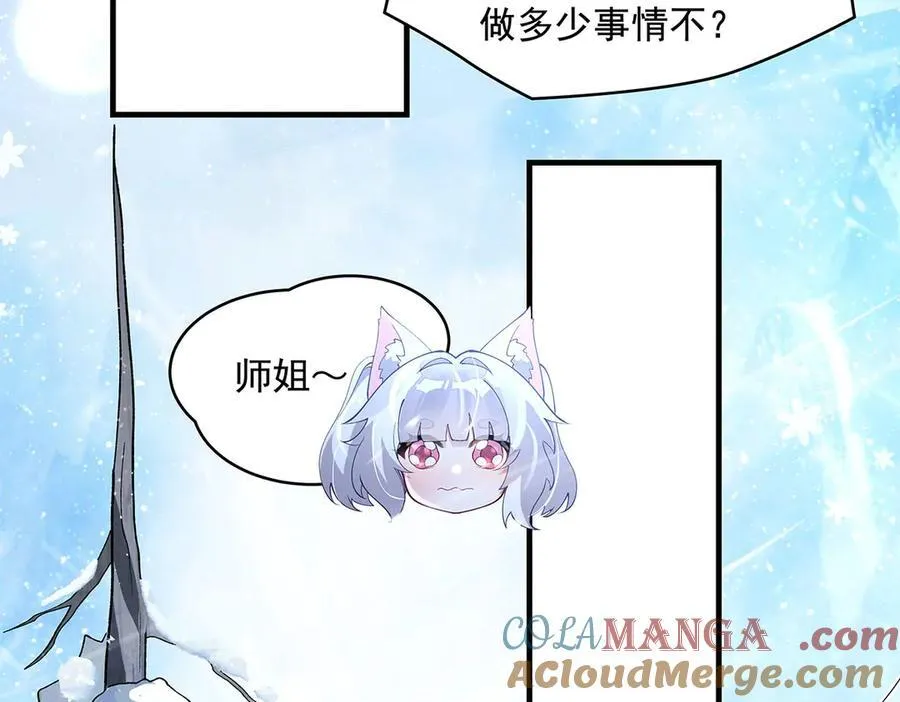 第324话 大杀四方 第29页