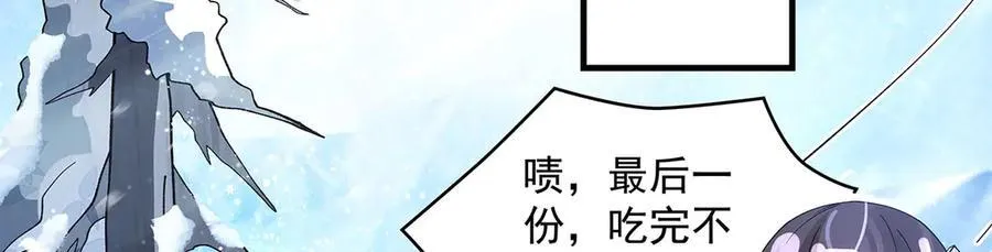 第324话 大杀四方 第30页