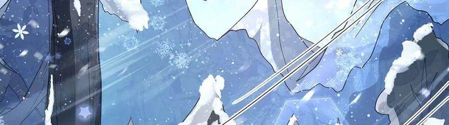 第324话 大杀四方 第32页