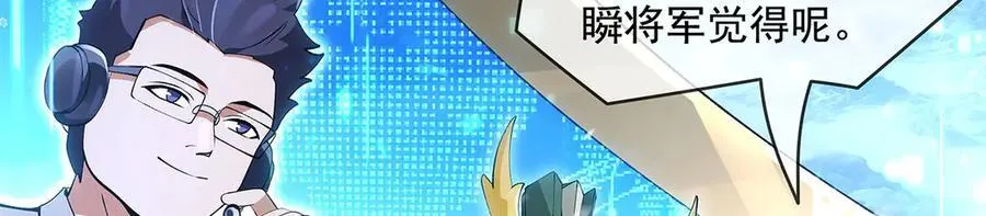 第324话 大杀四方 第40页