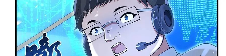 第324话 大杀四方 第48页