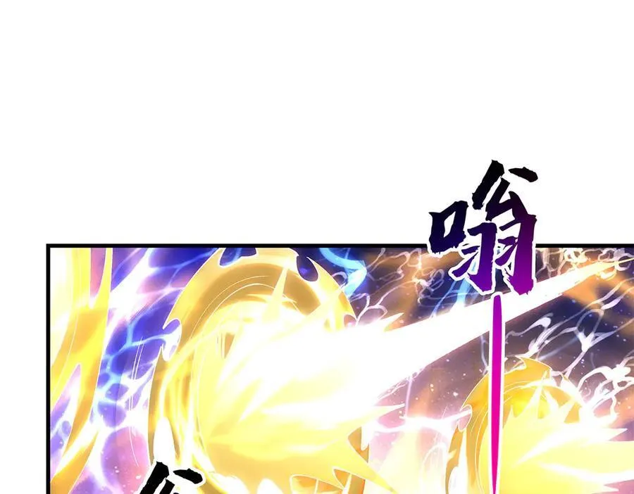 第324话 大杀四方 第55页