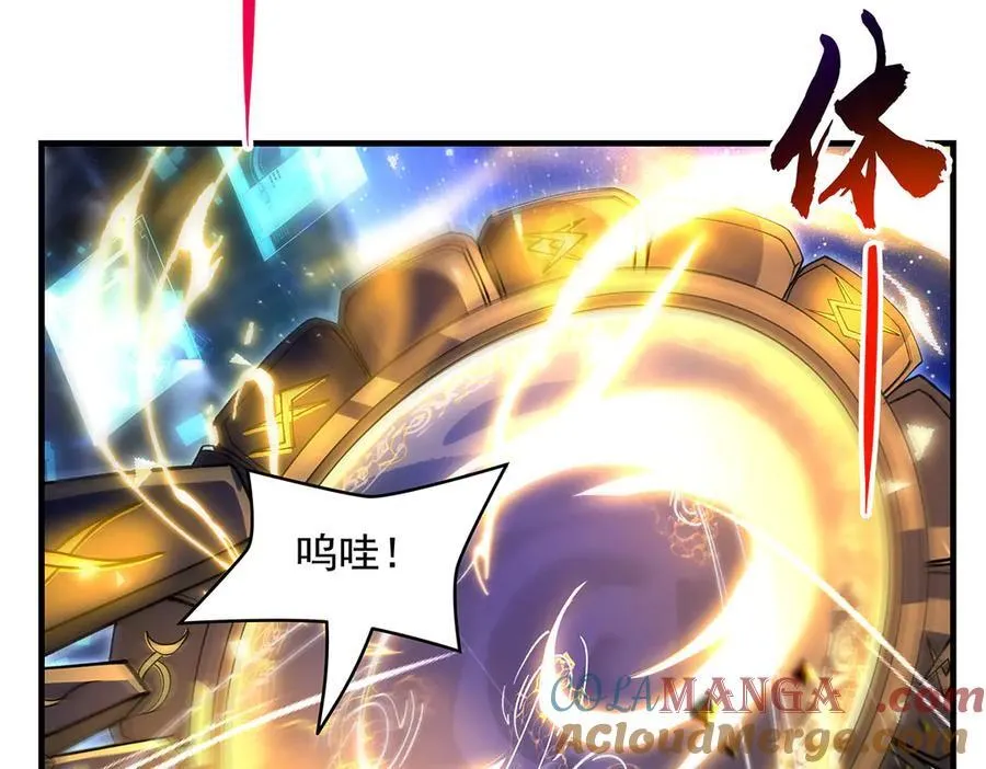 第324话 大杀四方 第57页